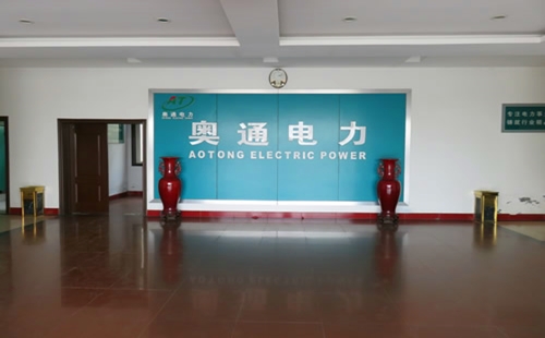 Xuchang Aotong Electric Power Appliance Co., Ltd.