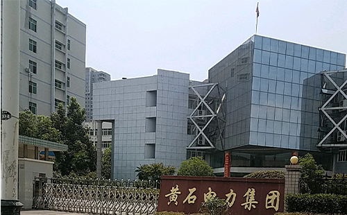 Huangshi Power Group Co., Ltd.