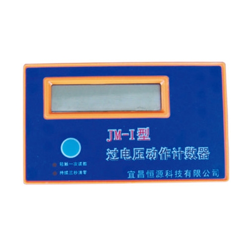 JM-1 counter for over-voltage protector